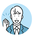 未来の意思決定がしやすい